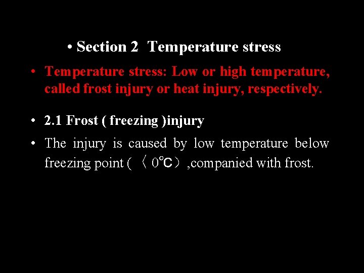  • Section 2 Temperature stress • Temperature stress: Low or high temperature, called