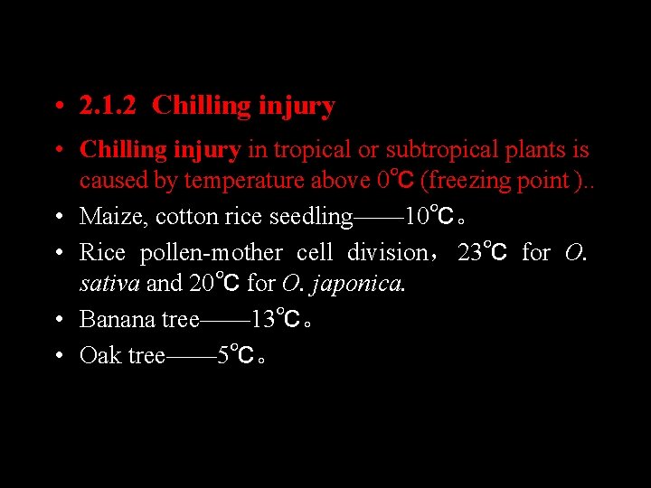  • 2. 1. 2 Chilling injury • Chilling injury in tropical or subtropical