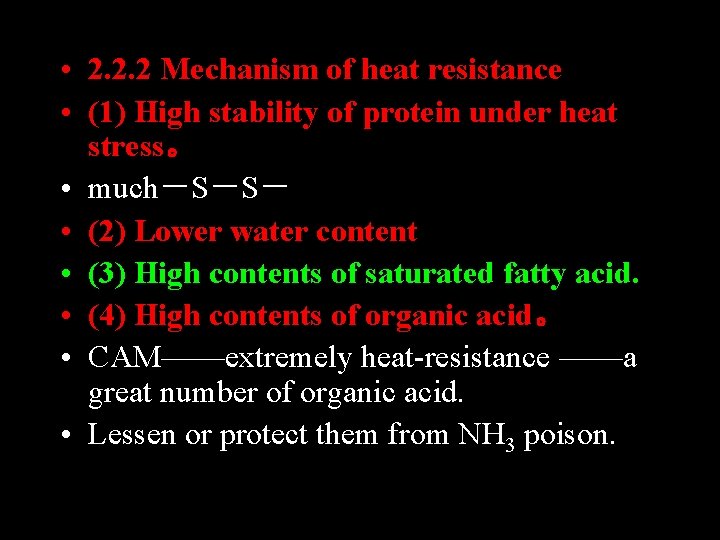  • 2. 2. 2 Mechanism of heat resistance • (1) High stability of