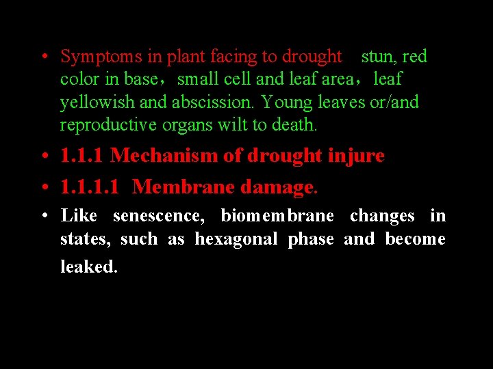  • Symptoms in plant facing to drought：stun, red color in base，small cell and