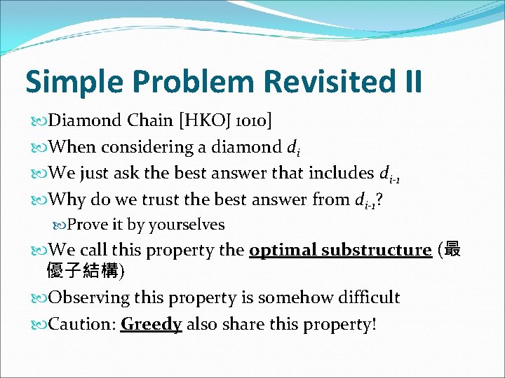 Simple Problem Revisited II Diamond Chain [HKOJ 1010] When considering a diamond di We