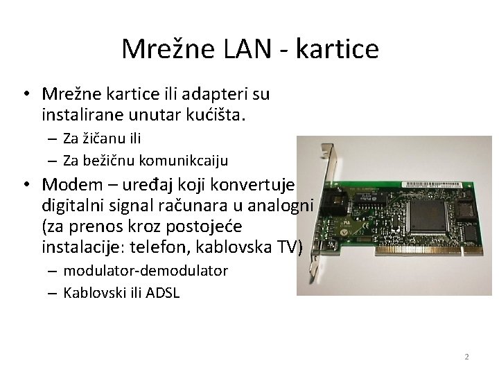 Mrežne LAN - kartice • Mrežne kartice ili adapteri su instalirane unutar kućišta. –