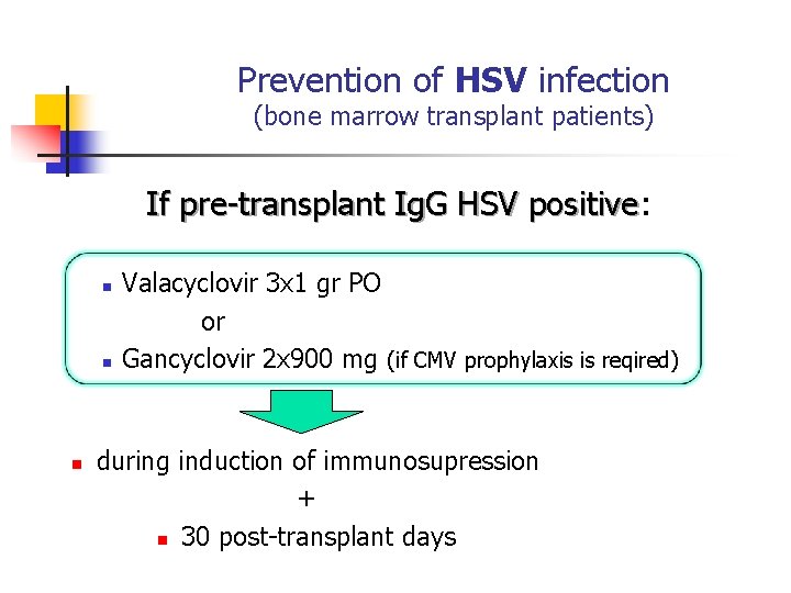 Prevention of HSV infection (bone marrow transplant patients) If pre-transplant Ig. G HSV positive: