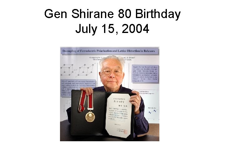 Gen Shirane 80 Birthday July 15, 2004 