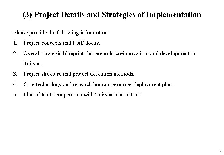 (3) Project Details and Strategies of Implementation Please provide the following information: 1. Project