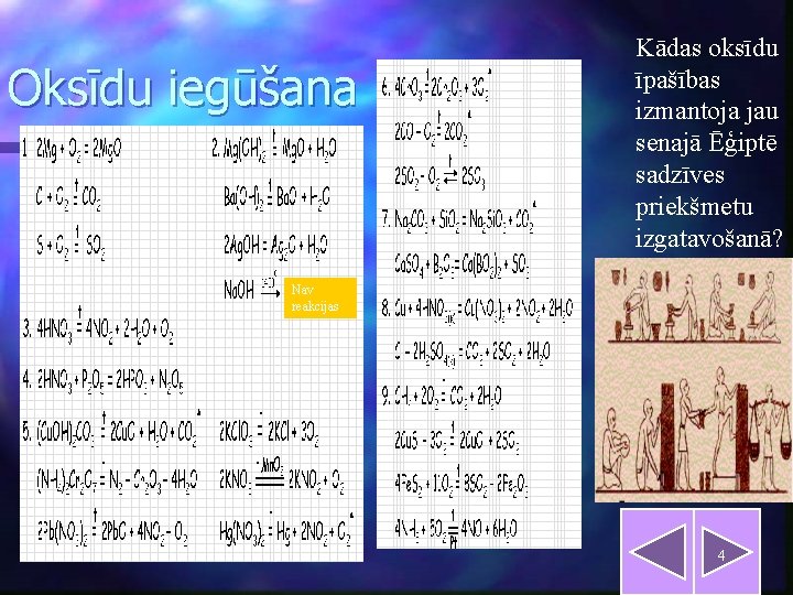 Oksīdu iegūšana Kādas oksīdu īpašības izmantoja jau senajā Ēģiptē sadzīves priekšmetu izgatavošanā? Nav reakcijas