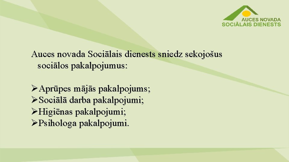 Auces novada Sociālais dienests sniedz sekojošus sociālos pakalpojumus: ØAprūpes mājās pakalpojums; ØSociālā darba pakalpojumi;