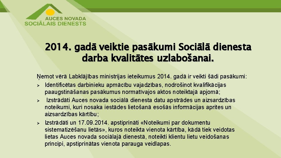 2014. gadā veiktie pasākumi Sociālā dienesta darba kvalitātes uzlabošanai. Ņemot vērā Labklājības ministrijas ieteikumus