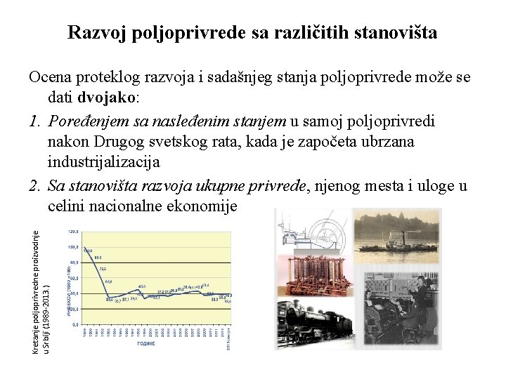 Razvoj poljoprivrede sa različitih stanovišta Kretanje poljoprivredne proizvodnje u Srbiji (1989 -2013. ) Ocena