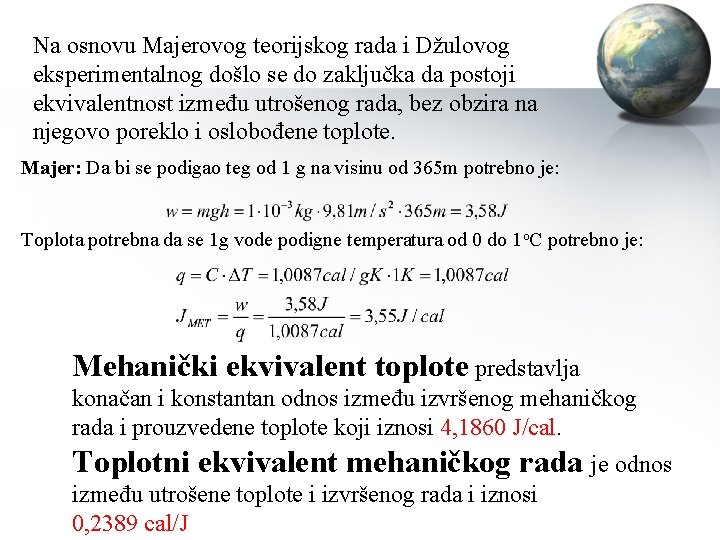 Na osnovu Majerovog teorijskog rada i Džulovog eksperimentalnog došlo se do zaključka da postoji Na osnovu Majerovog teorijskog rada i Džulovog eksperimentalnog došlo se do zaključka da postoji