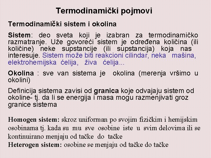 Termodinamički pojmovi Termodinamički sistem i okolina Sistem: deo sveta koji je izabran za termodinamičko Termodinamički pojmovi Termodinamički sistem i okolina Sistem: deo sveta koji je izabran za termodinamičko