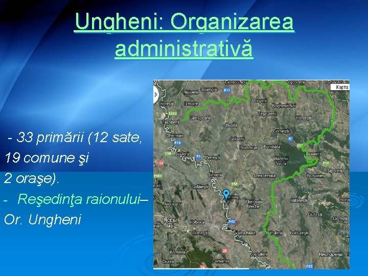 Ungheni: Organizarea administrativă - 33 primării (12 sate, 19 comune şi 2 oraşe). -