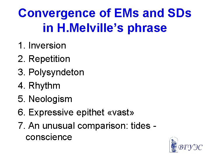 Convergence of EMs and SDs in H. Melville’s phrase 1. Inversion 2. Repetition 3.