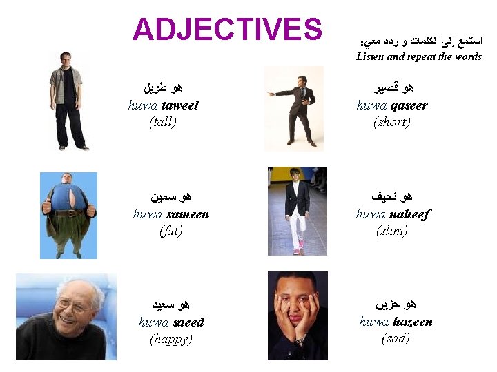 ARABIC LANGUAGE TASTER In this lesson you will