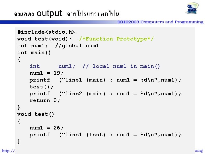 จงแสดง output จากโปรแกรมตอไปน #include<stdio. h> void test(void); /*Function Prototype*/ int num 1; //global num