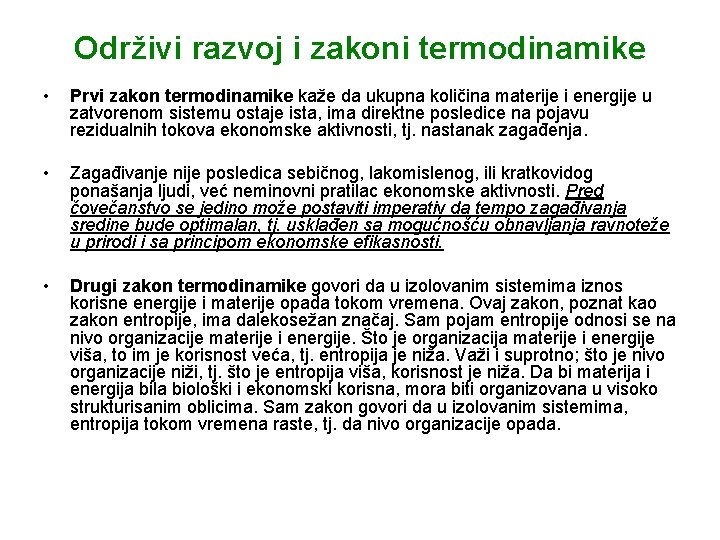 Održivi razvoj i zakoni termodinamike • Prvi zakon termodinamike kaže da ukupna količina materije