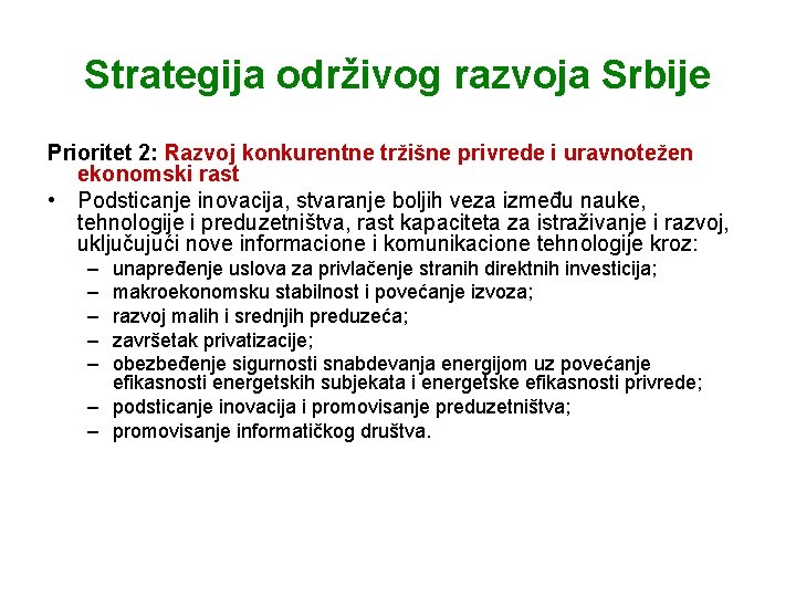 Strategija održivog razvoja Srbije Prioritet 2: Razvoj konkurentne tržišne privrede i uravnotežen ekonomski rast