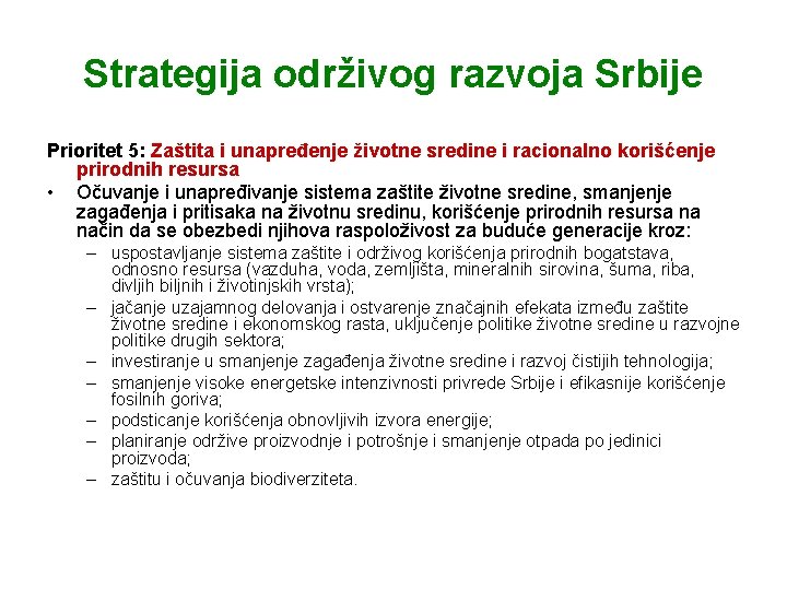 Strategija održivog razvoja Srbije Prioritet 5: Zaštita i unapređenje životne sredine i racionalno korišćenje