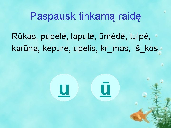 Paspausk tinkamą raidę Rūkas, pupelė, laputė, ūmėdė, tulpė, karūna, kepurė, upelis, kr_mas, š_kos. u