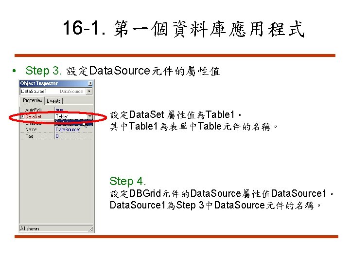 整合adobe Analytics Adobe Experience Manager