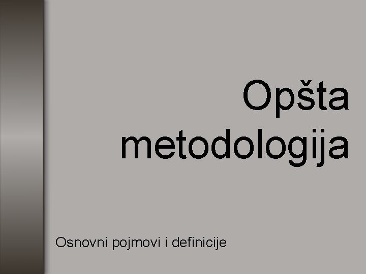 Opšta metodologija Osnovni pojmovi i definicije 