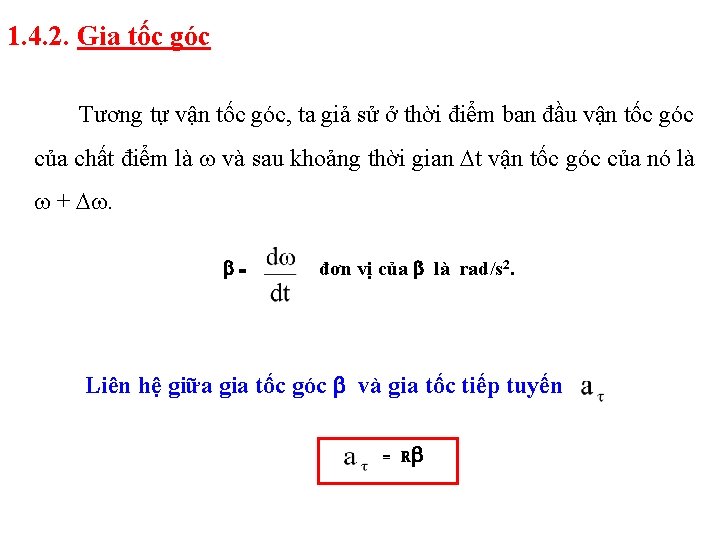 1. 4. 2. Gia tốc góc Tương tự vận tốc góc, ta giả sử