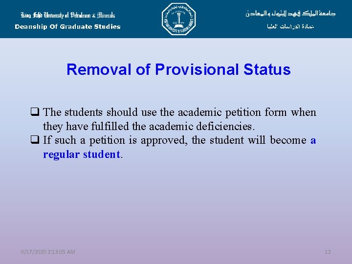 Removal of Provisional Status q The students should use the academic petition form when