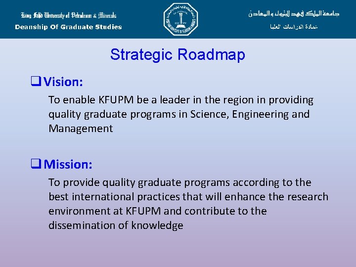 Strategic Roadmap q Vision: To enable KFUPM be a leader in the region in