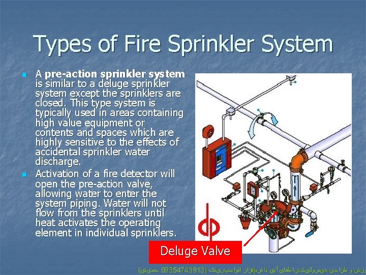 Types of Fire Sprinkler System n n A pre-action sprinkler system is similar to