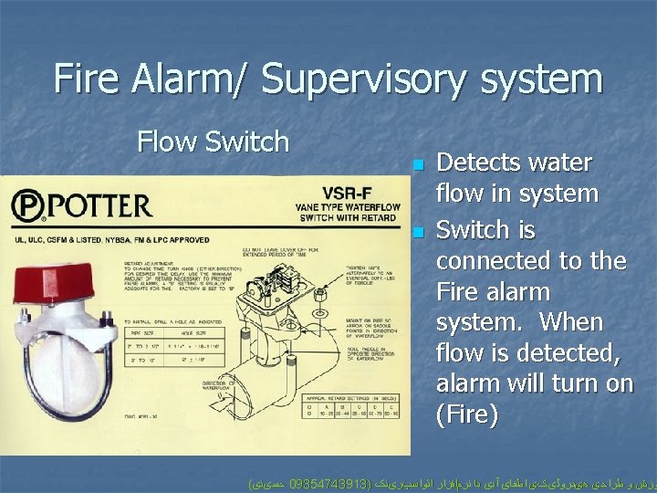 Fire Alarm/ Supervisory system Flow Switch n n g!! n i Kr Detects water