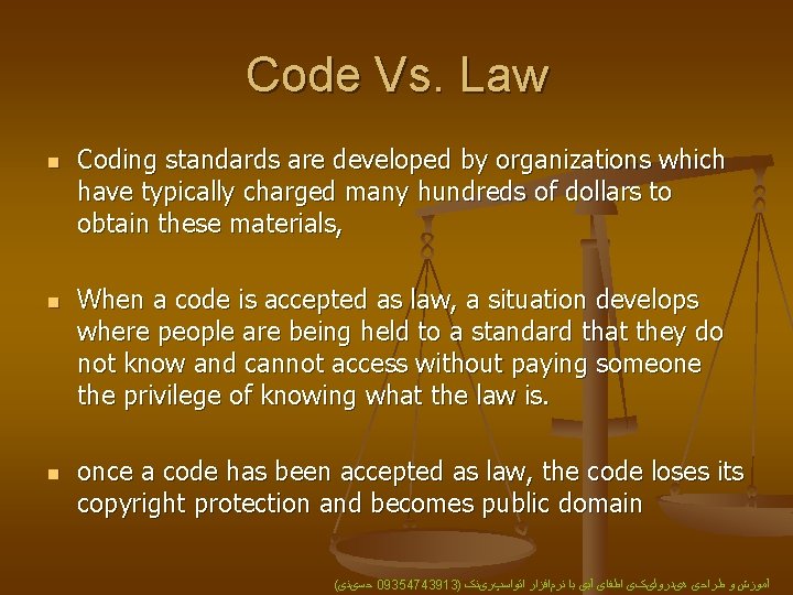 Code Vs. Law n n n Coding standards are developed by organizations which have