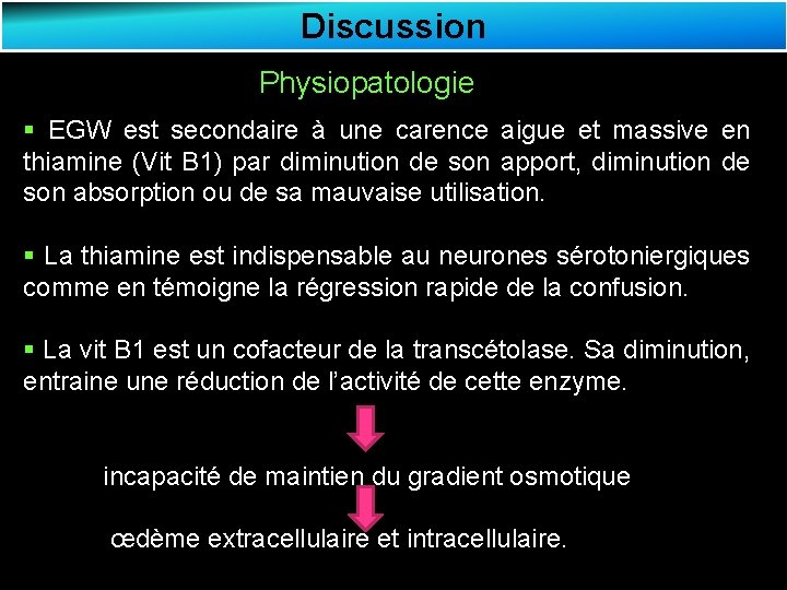 Discussion Physiopatologie § EGW est secondaire à une carence aigue et massive en thiamine