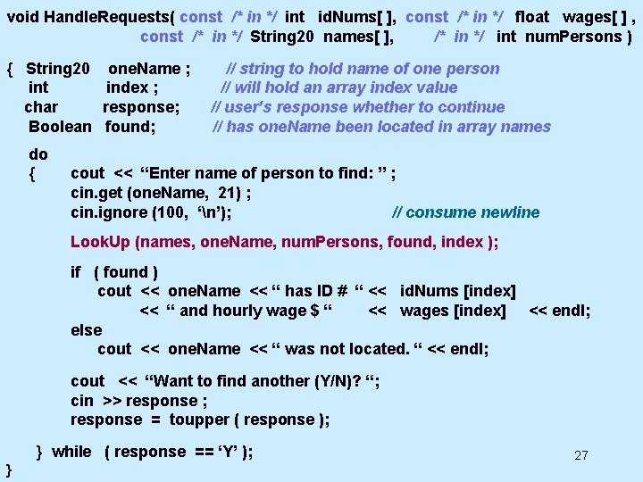 void Handle. Requests( const /* in */ int id. Nums[ ], const /* in