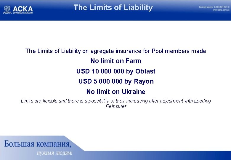 The Limits of Liability on agregate insurance for Pool members made No limit on