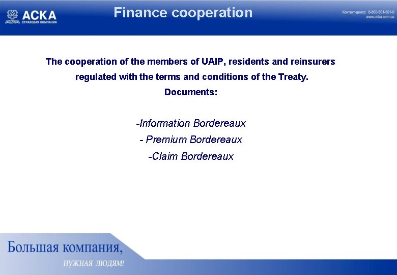 Finance cooperation The cooperation of the members of UAIP, residents and reinsurers regulated with