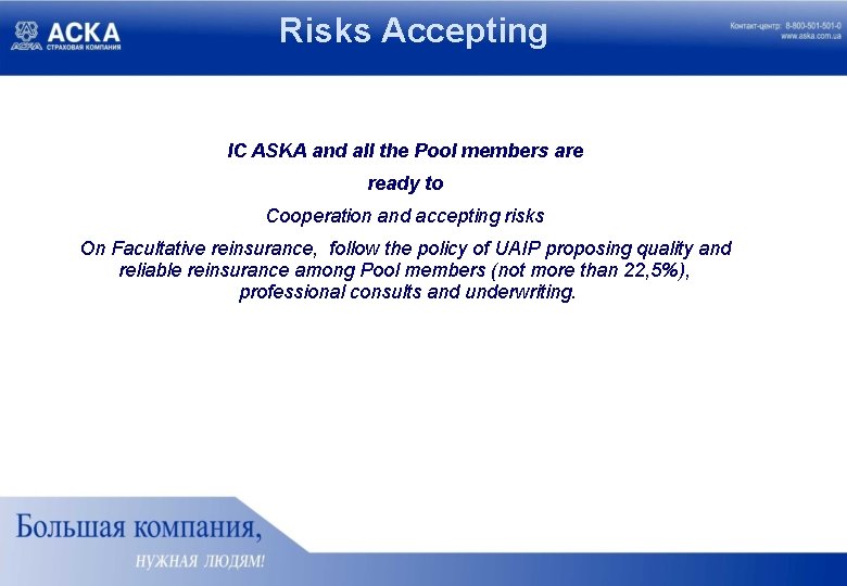 Risks Accepting IC ASKA and all the Pool members are ready to Cooperation and