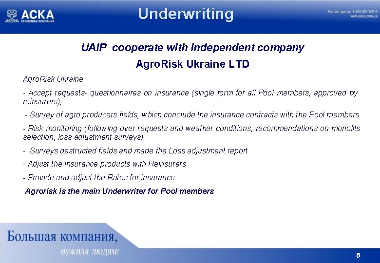 Underwriting UAIP cooperate with independent company Agro. Risk Ukraine LTD Agro. Risk Ukraine -