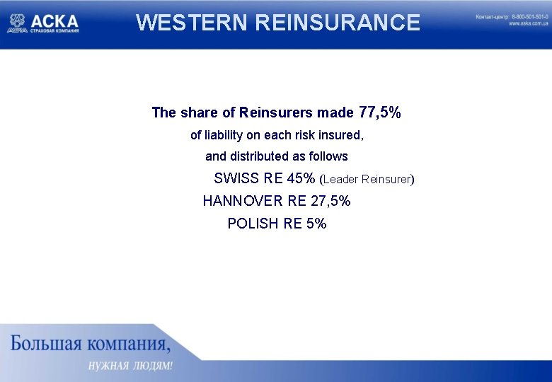 WESTERN REINSURANCE The share of Reinsurers made 77, 5% of liability on each risk