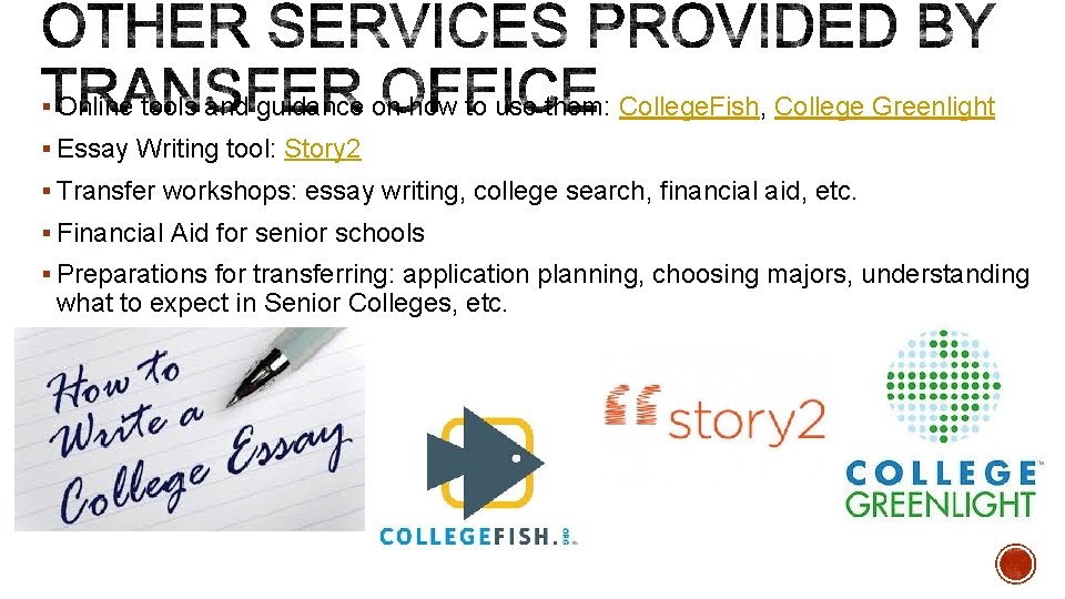 § Online tools and guidance on how to use them: College. Fish, College Greenlight