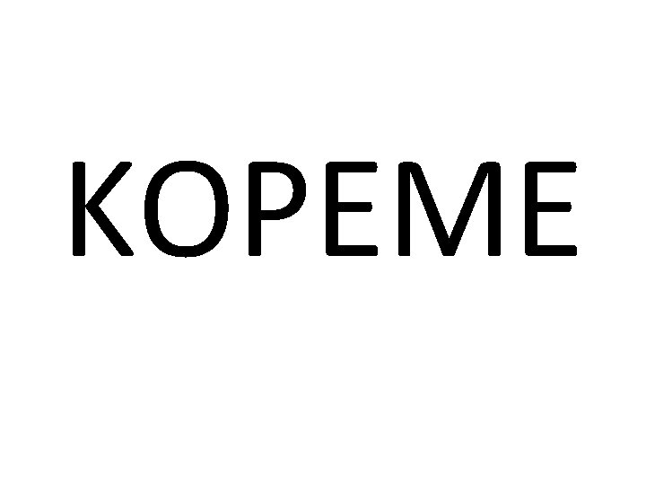 KOPEME 