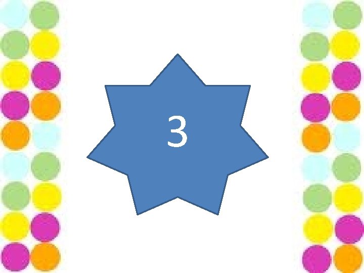 3 