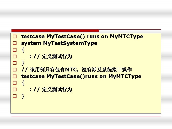 o o o o o testcase My. Test. Case() runs on My. MTCType system