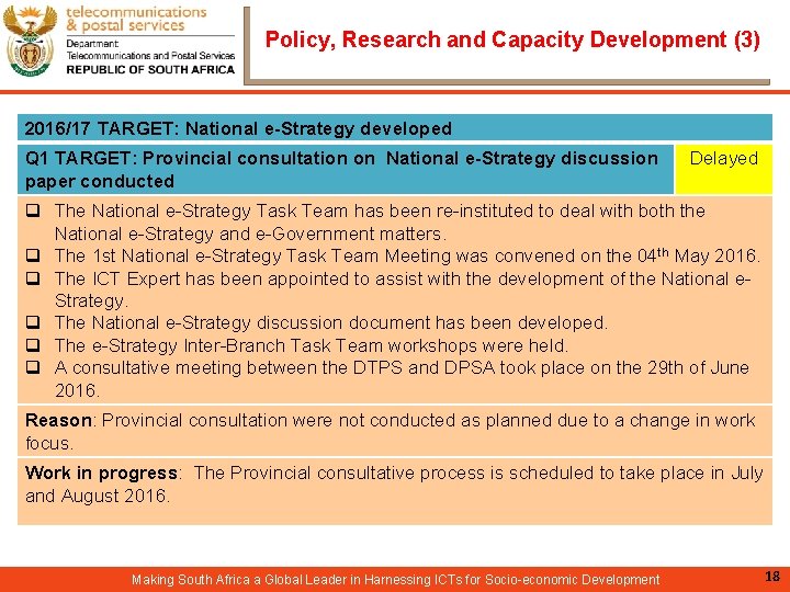 Policy, Research and Capacity Development (3) 2016/17 TARGET: National e-Strategy developed Q 1 TARGET: