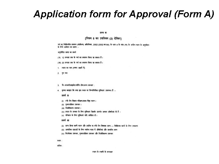 Application form for Approval (Form A) 