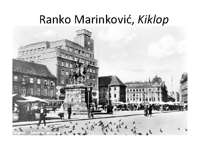 Ranko Marinković, Kiklop 