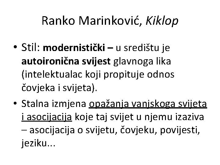 Ranko Marinković, Kiklop • Stil: modernistički – u središtu je autoironična svijest glavnoga lika