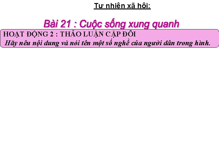 Tự nhiên xã hội: HOẠT ĐỘNG 2 : THẢO LUẬN CẶP ĐÔI Hãy nêu