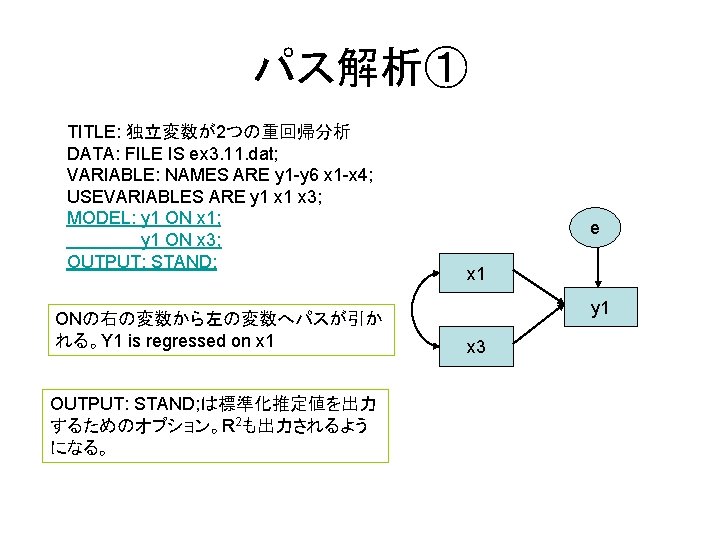 と は 変数 独立