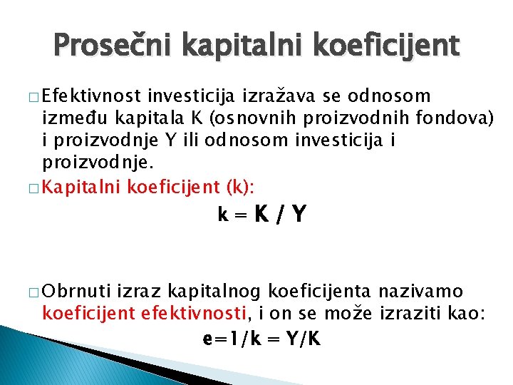 Prosečni kapitalni koeficijent � Efektivnost investicija izražava se odnosom između kapitala K (osnovnih proizvodnih