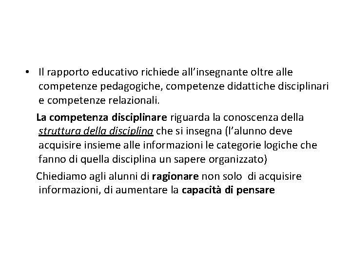  • Il rapporto educativo richiede all’insegnante oltre alle competenze pedagogiche, competenze didattiche disciplinari